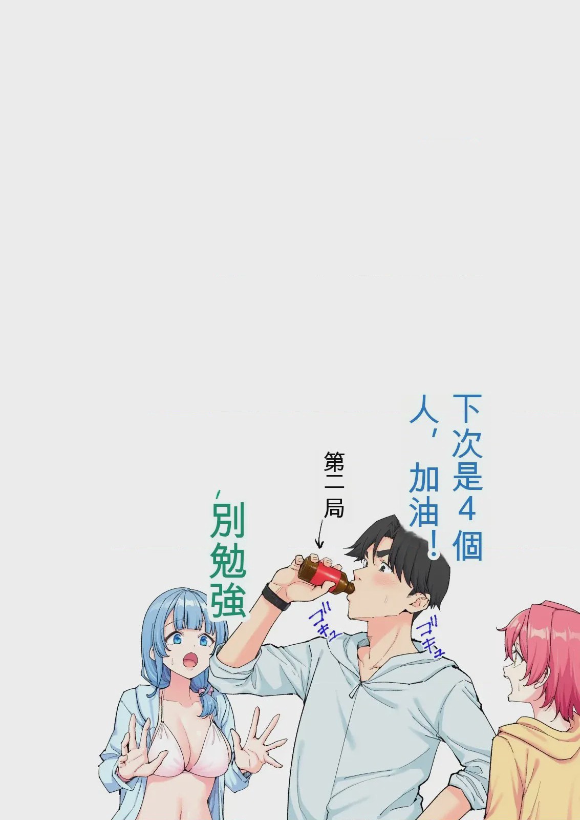第 1 章, trang 265