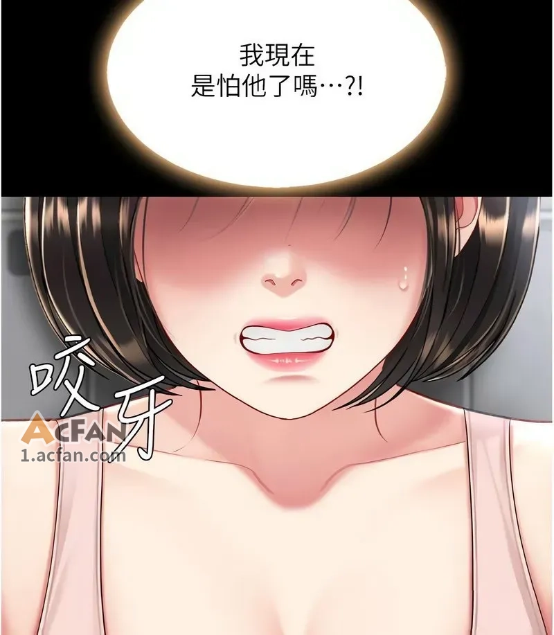 第108话, страница 103