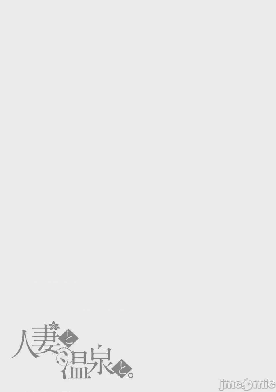 第1话, страница 184