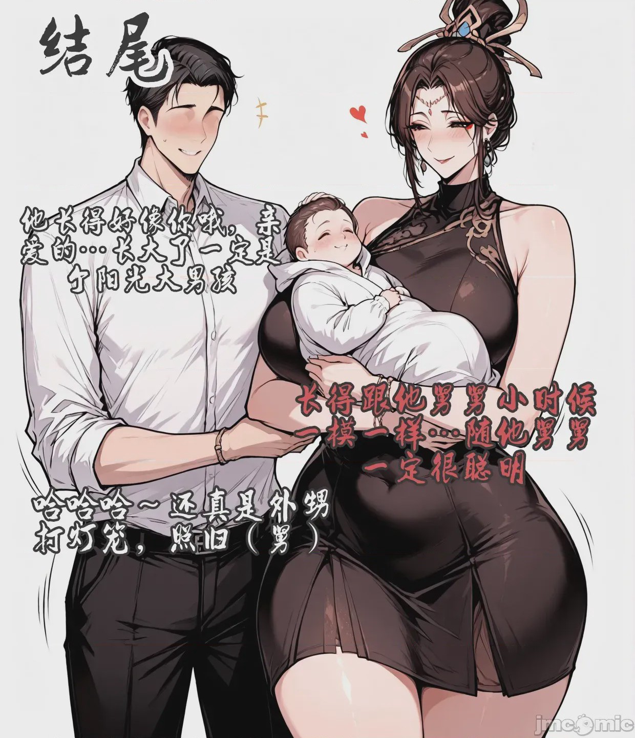 第1话, страница 176