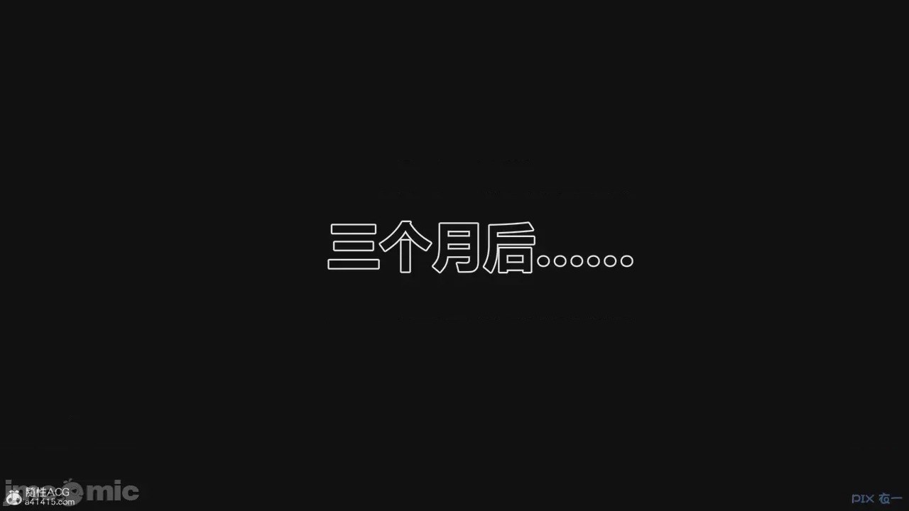 第1话, страница 714