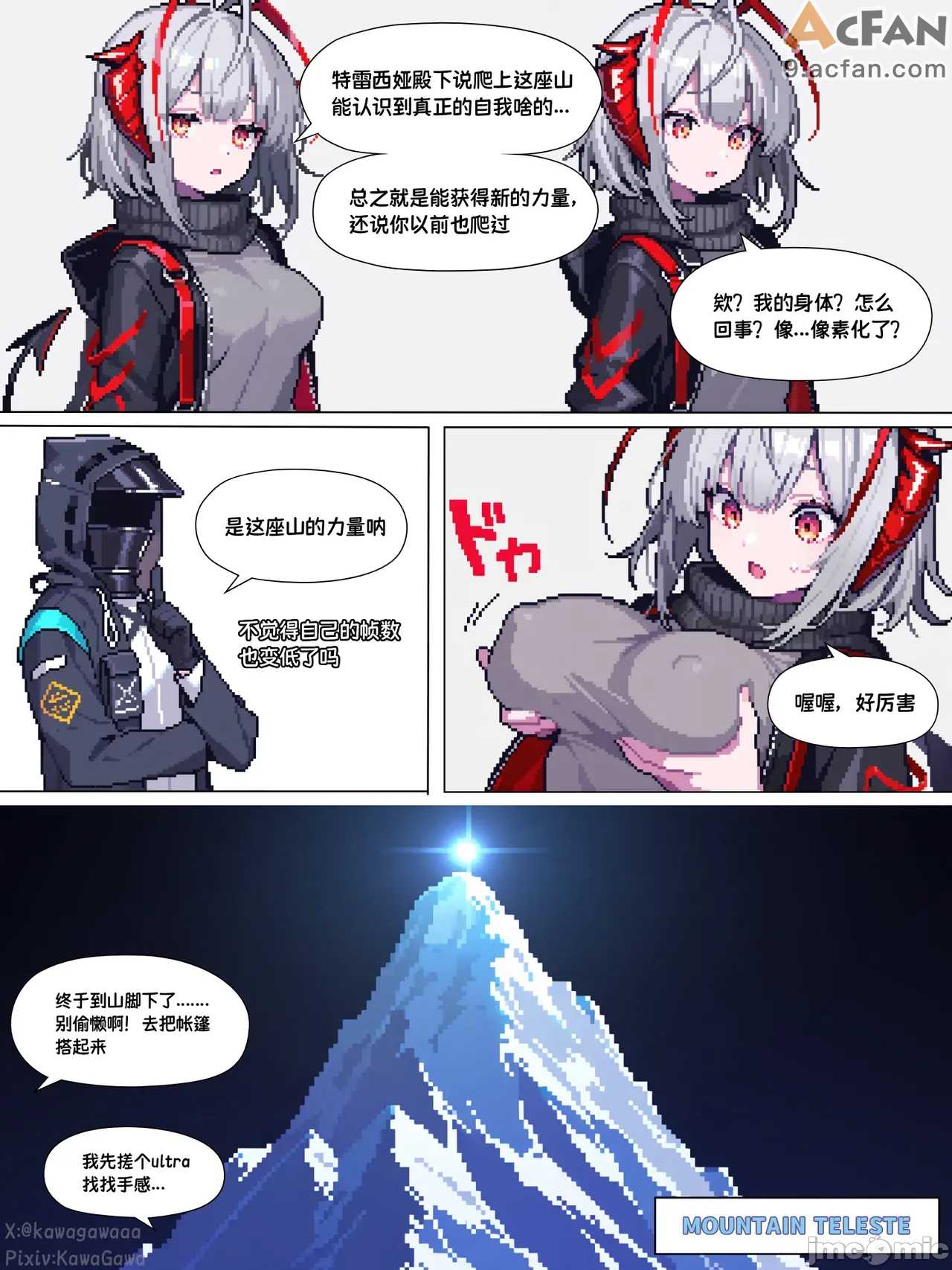 第1章，第 11 页