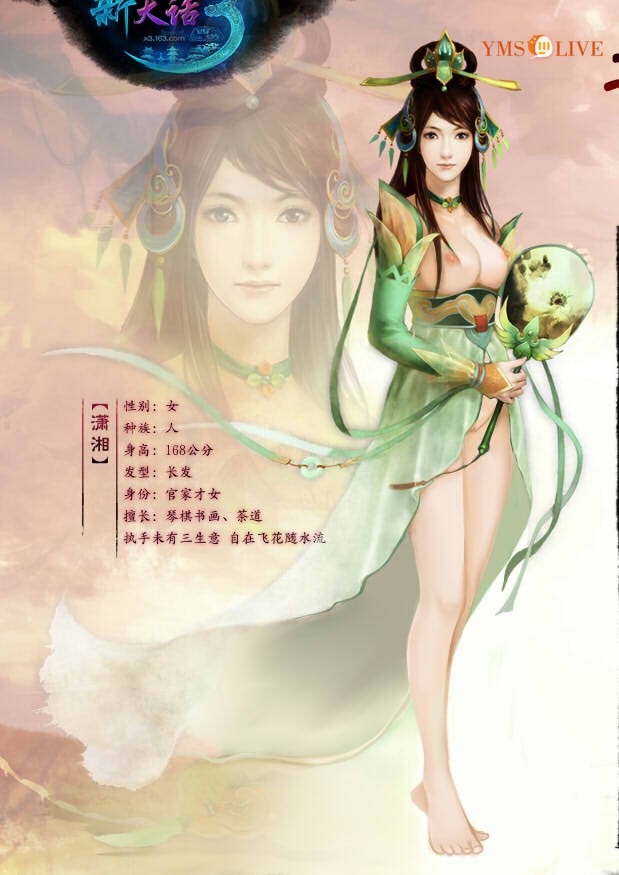 第1话, 페이지 32