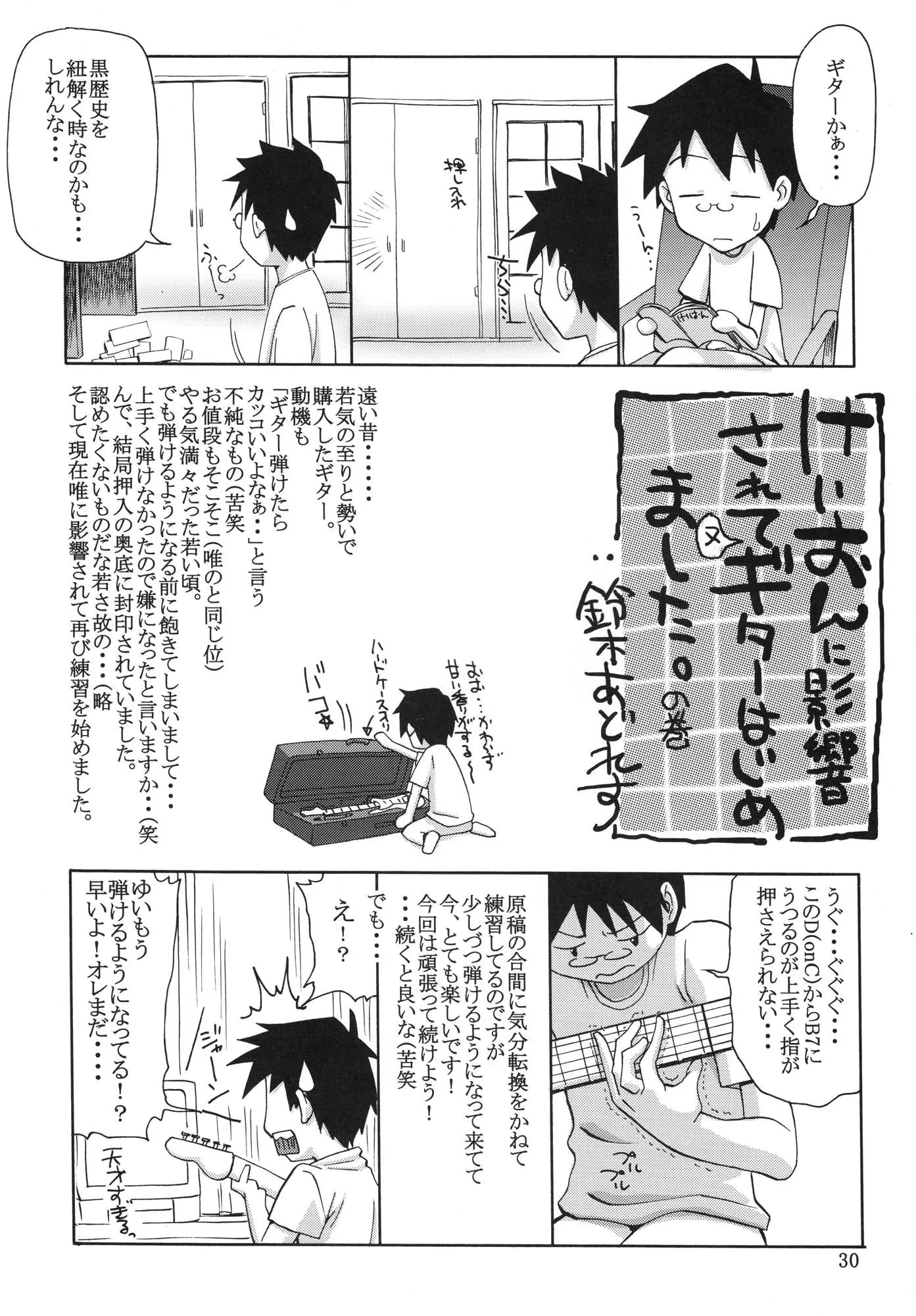 1, pahina 21