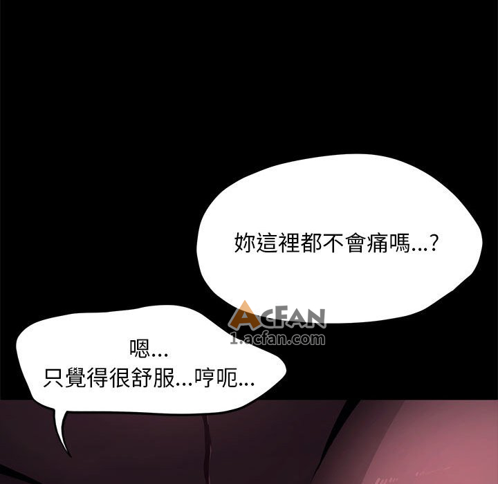 第49话, страница 24