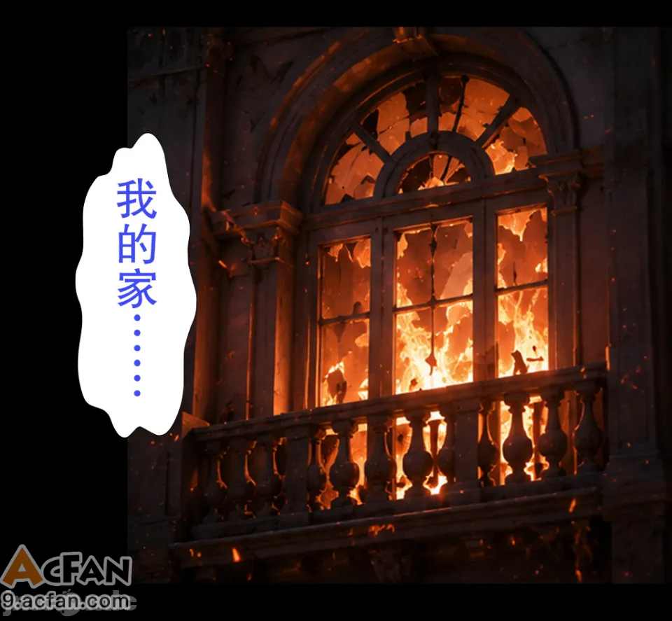 灭族之债！第六章 ！（火影），第 90 頁