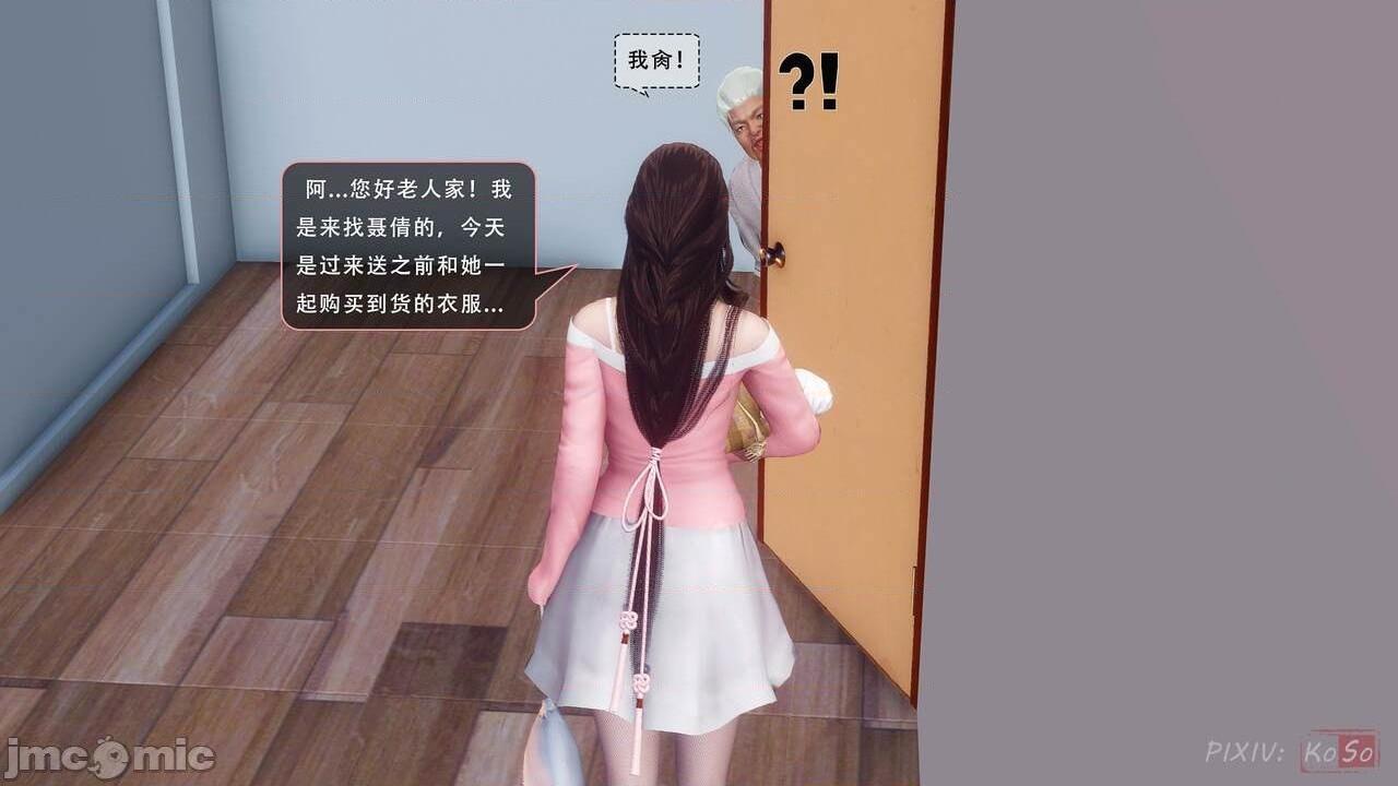 [KOSO] 天倫 1, страница 190