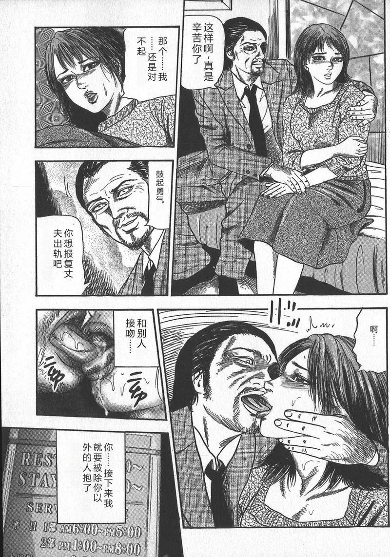 第 1 章, страница 39