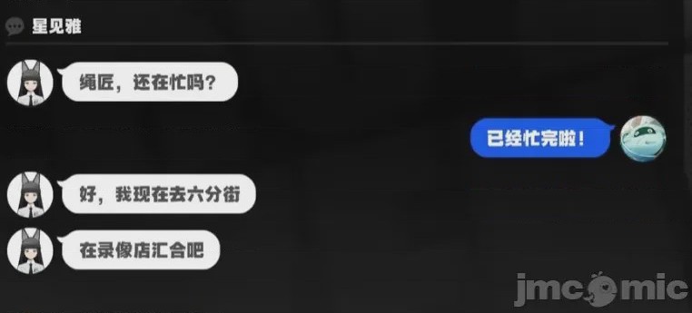 第1话, страница 3