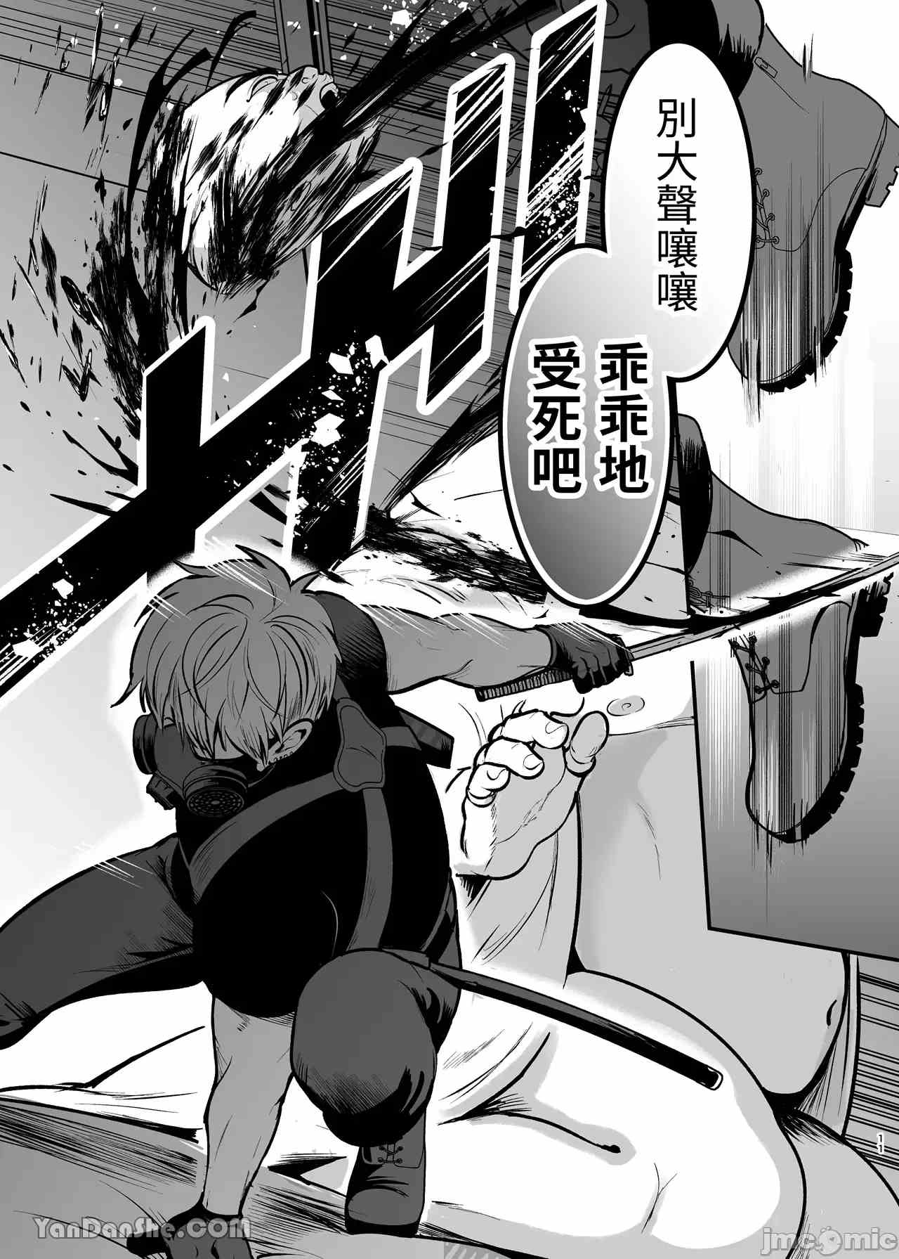 1，第 7 頁