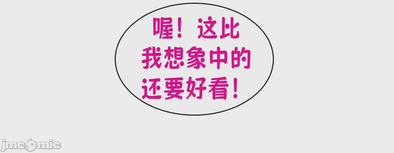 第1话、35 ページ