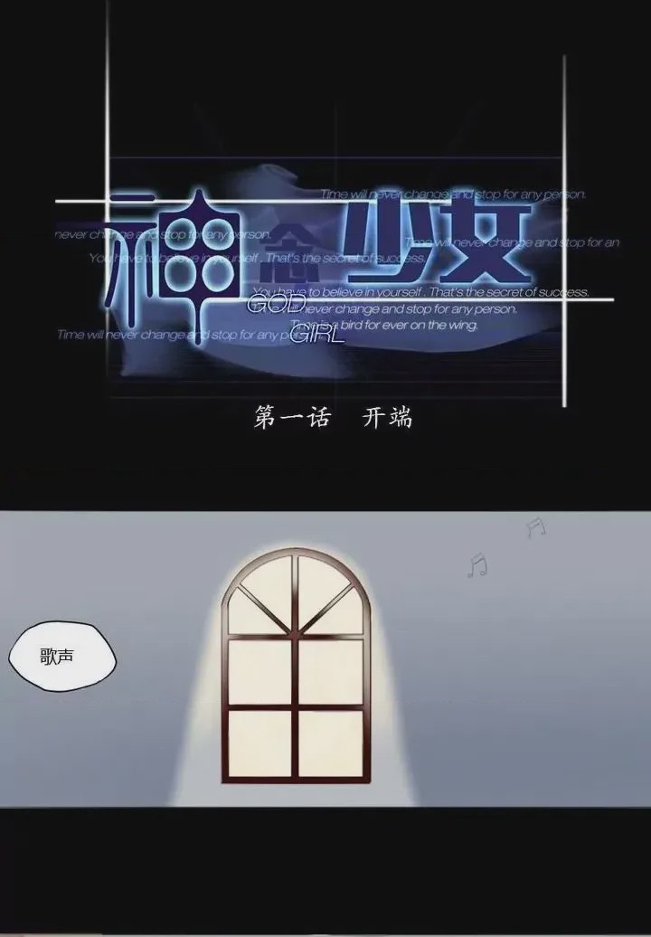 第1话 第1話, страница 1