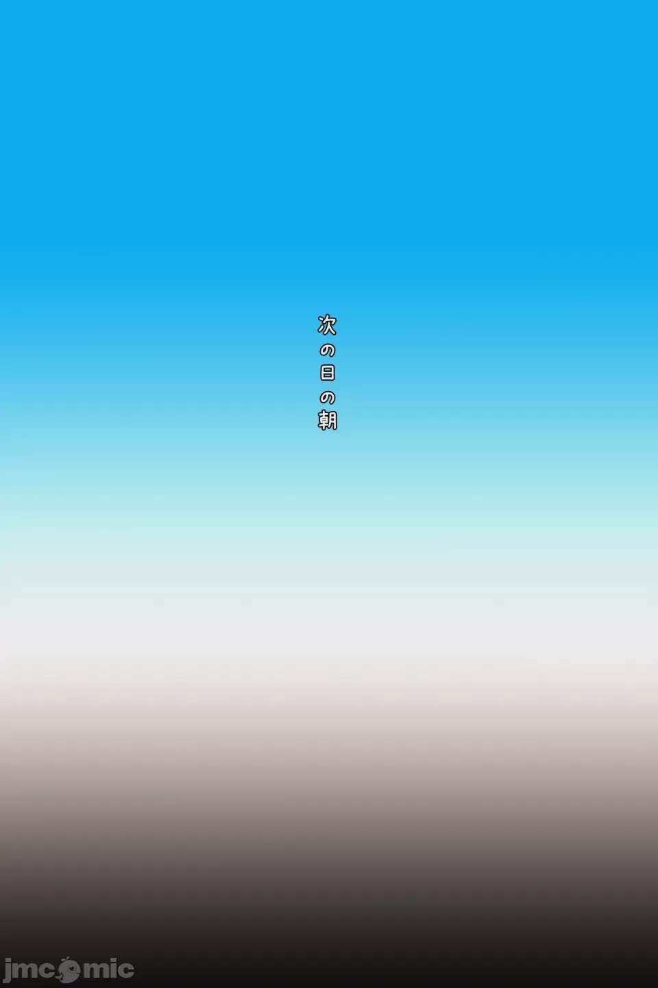 第1话, страница 28