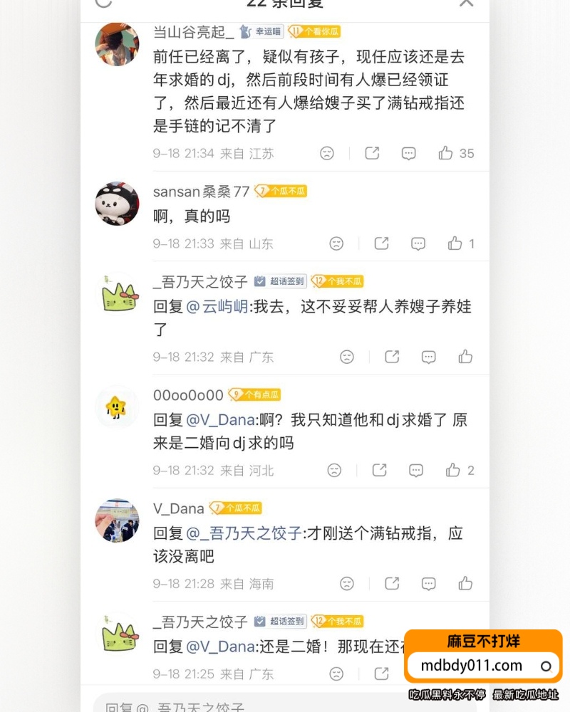 T尹妹 (7)