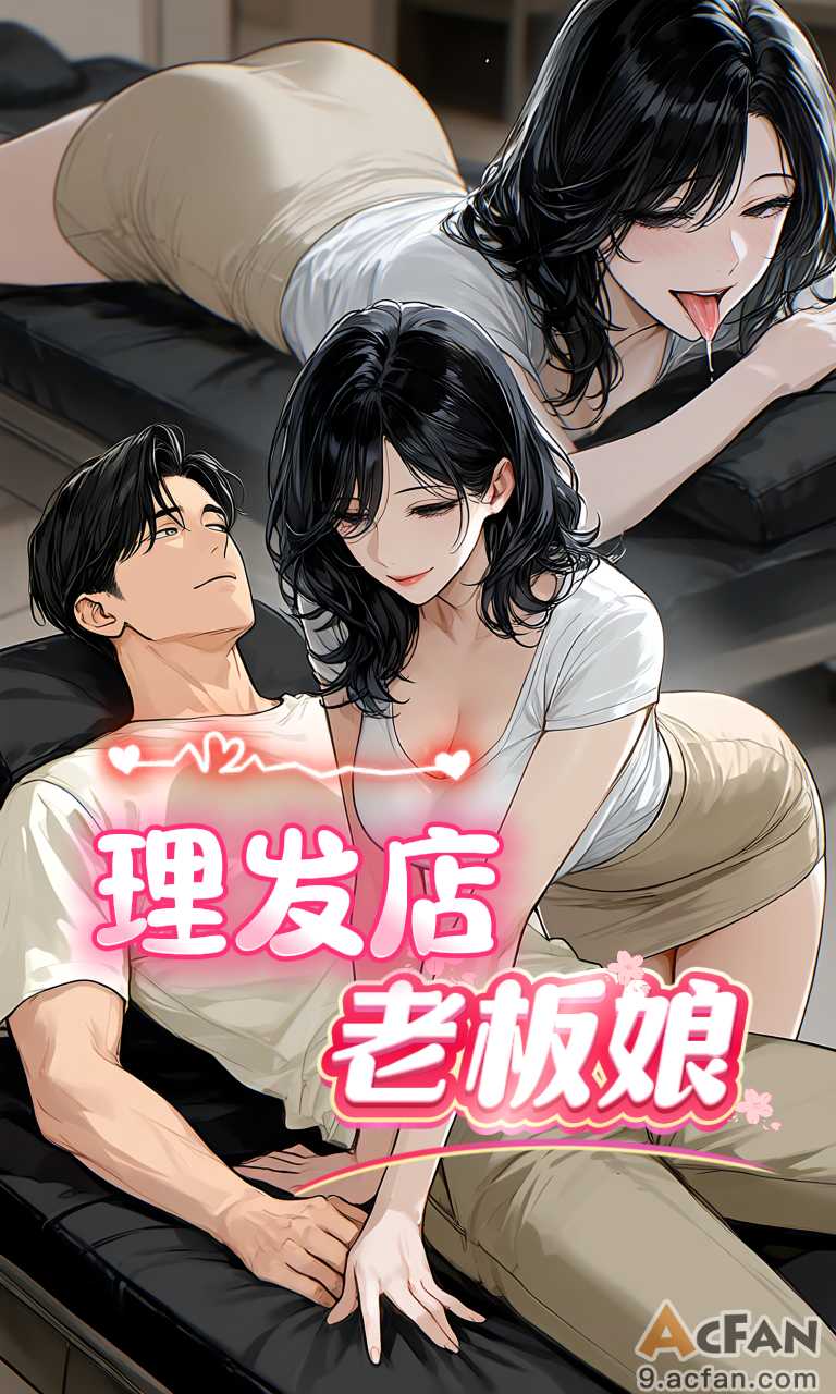 第1章, หน้า 38