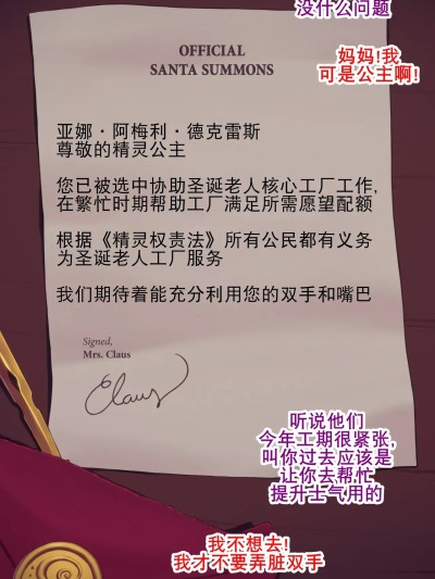 Poster para sa 公主服务[K记翻译] [Albatross] Package Princess