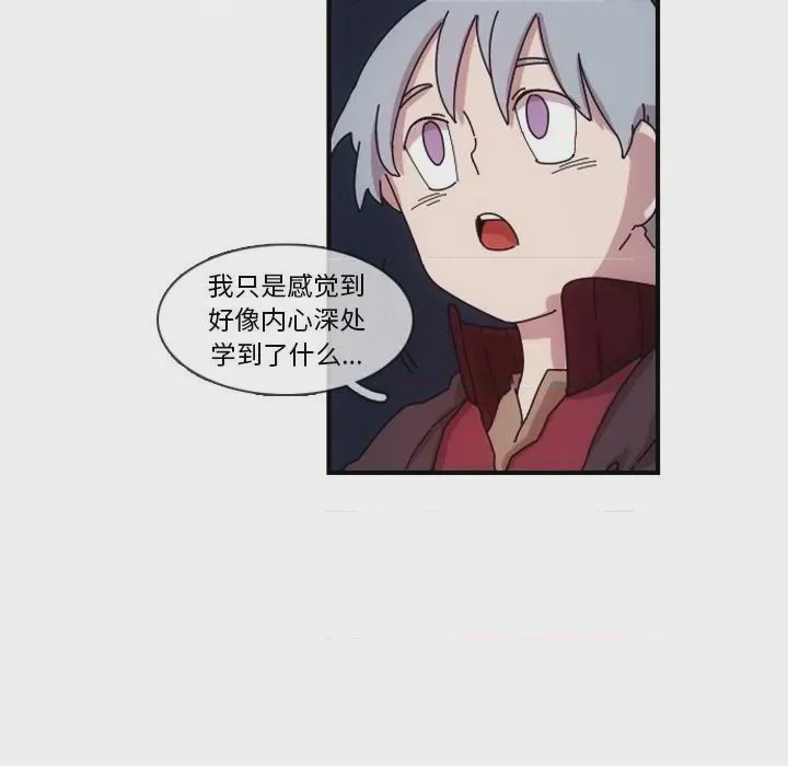 第1话 1, หน้า 136
