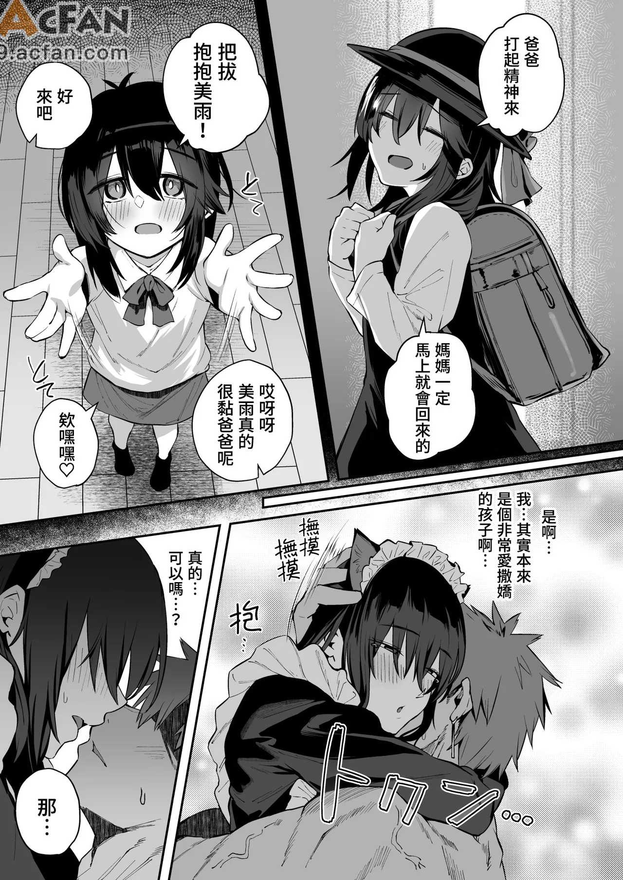 第1章，第 89 页