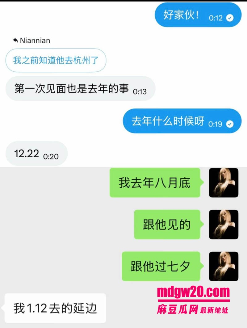 4爱圈伤心猕猴桃男友Yu 被曝收大姐约二十万 纯爱人设对上聊天记录实锤