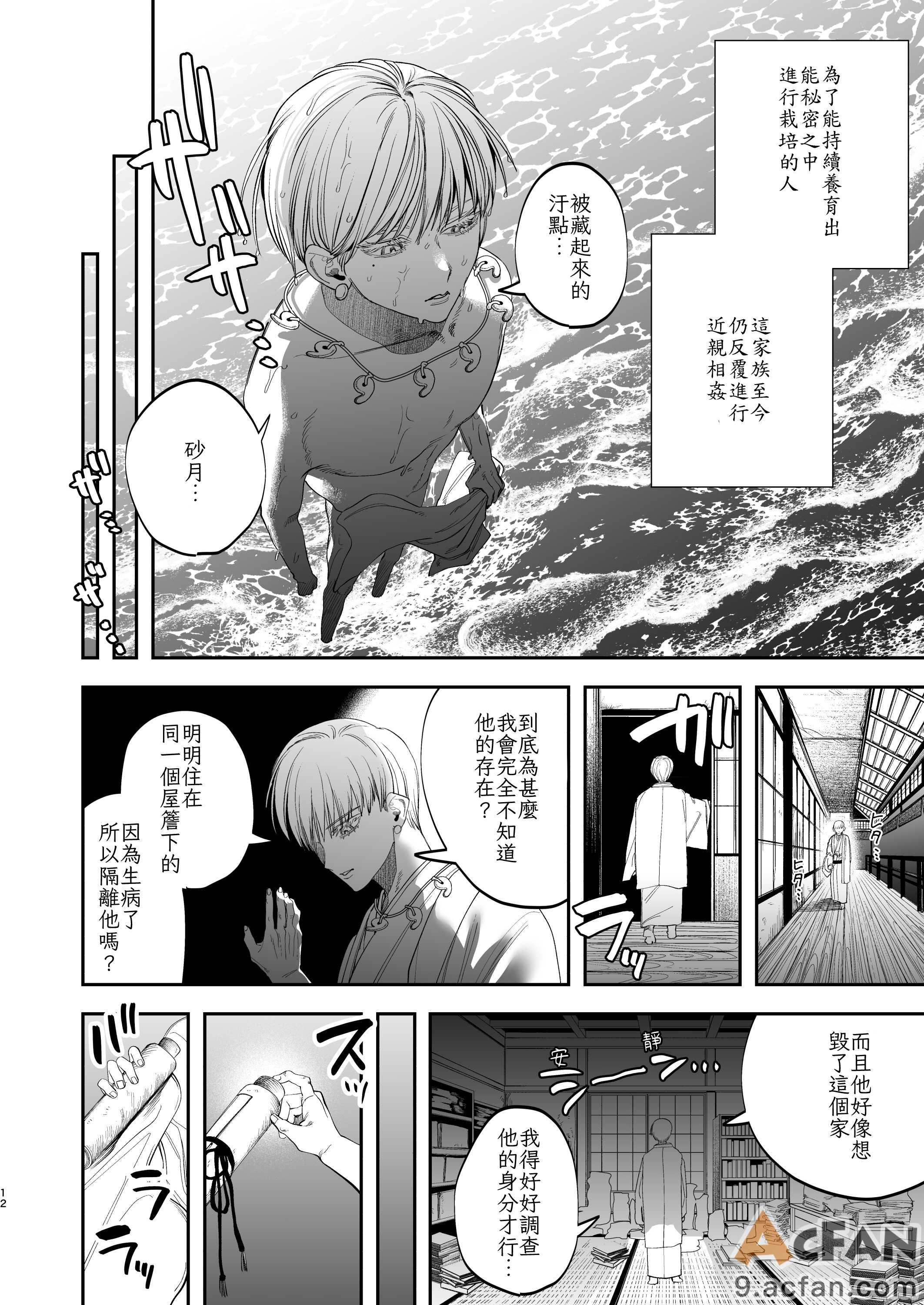 第1章, page 10
