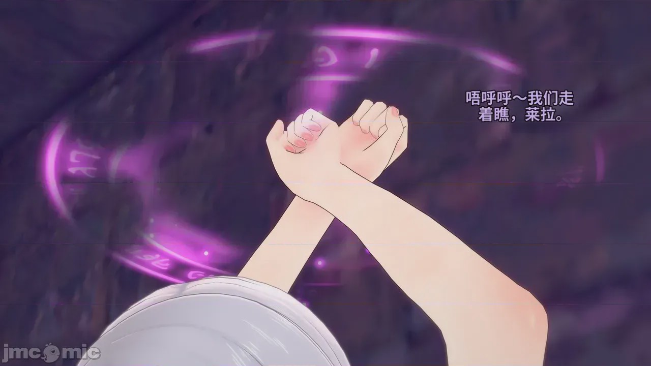 第1话, 페이지 244