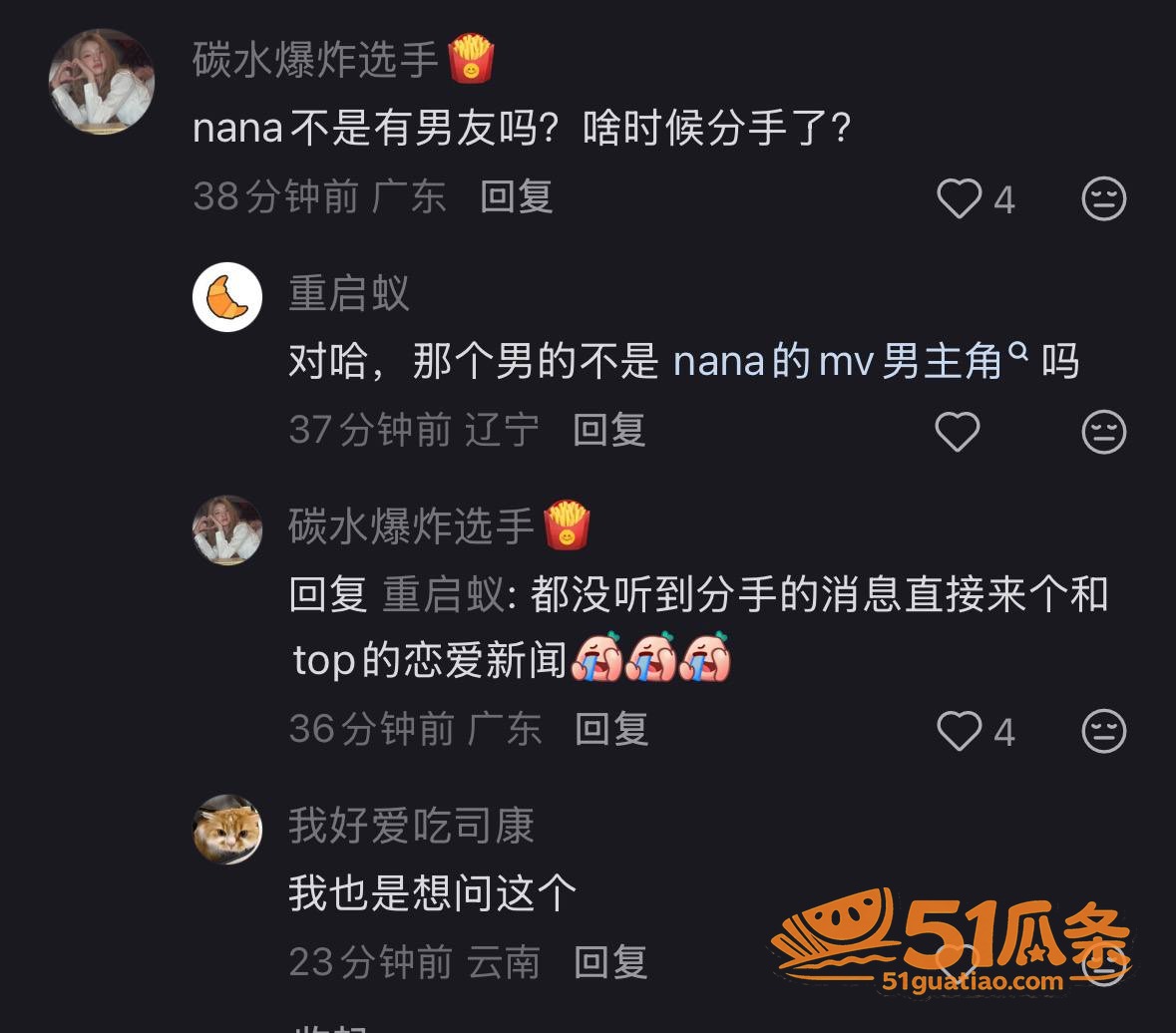TOP崔胜铉 恋情实相关图片21