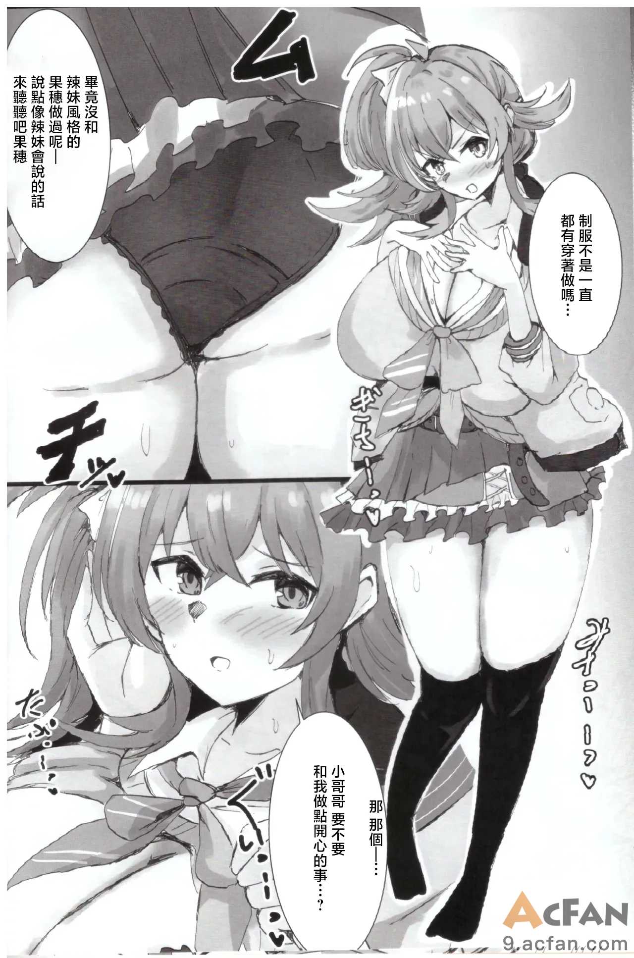第1章, page 7