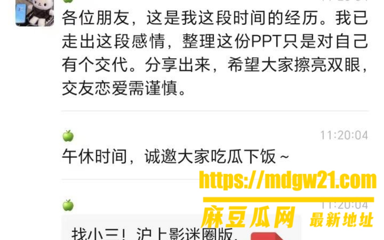 沪上影迷圈 彭远舟1