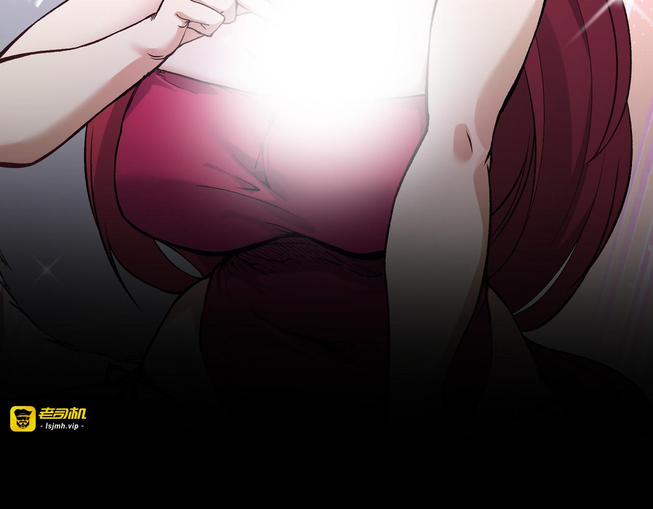 第1话 开局榨干？万倍返还！, pahina 57