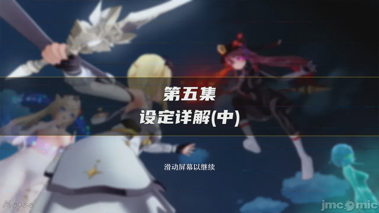 第1话, страница 1338