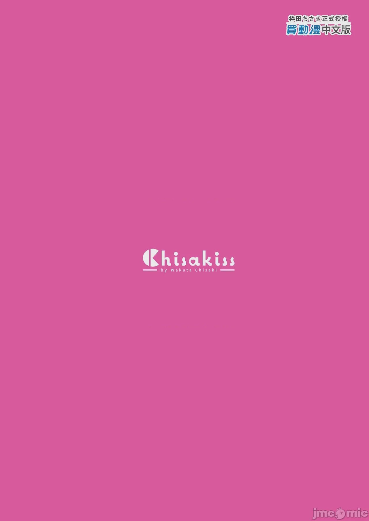 第1话, страница 35