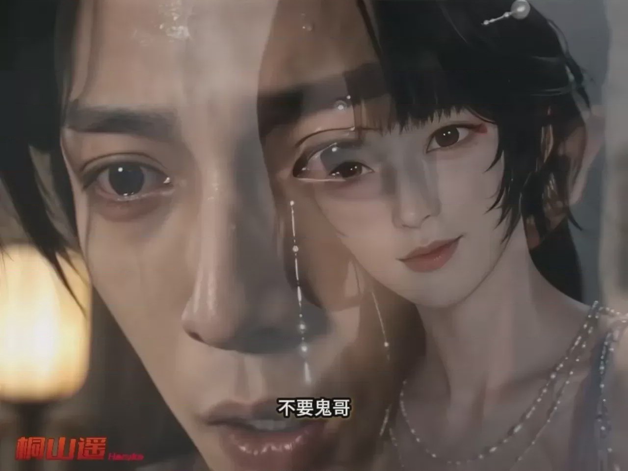 第1话，第 106 页
