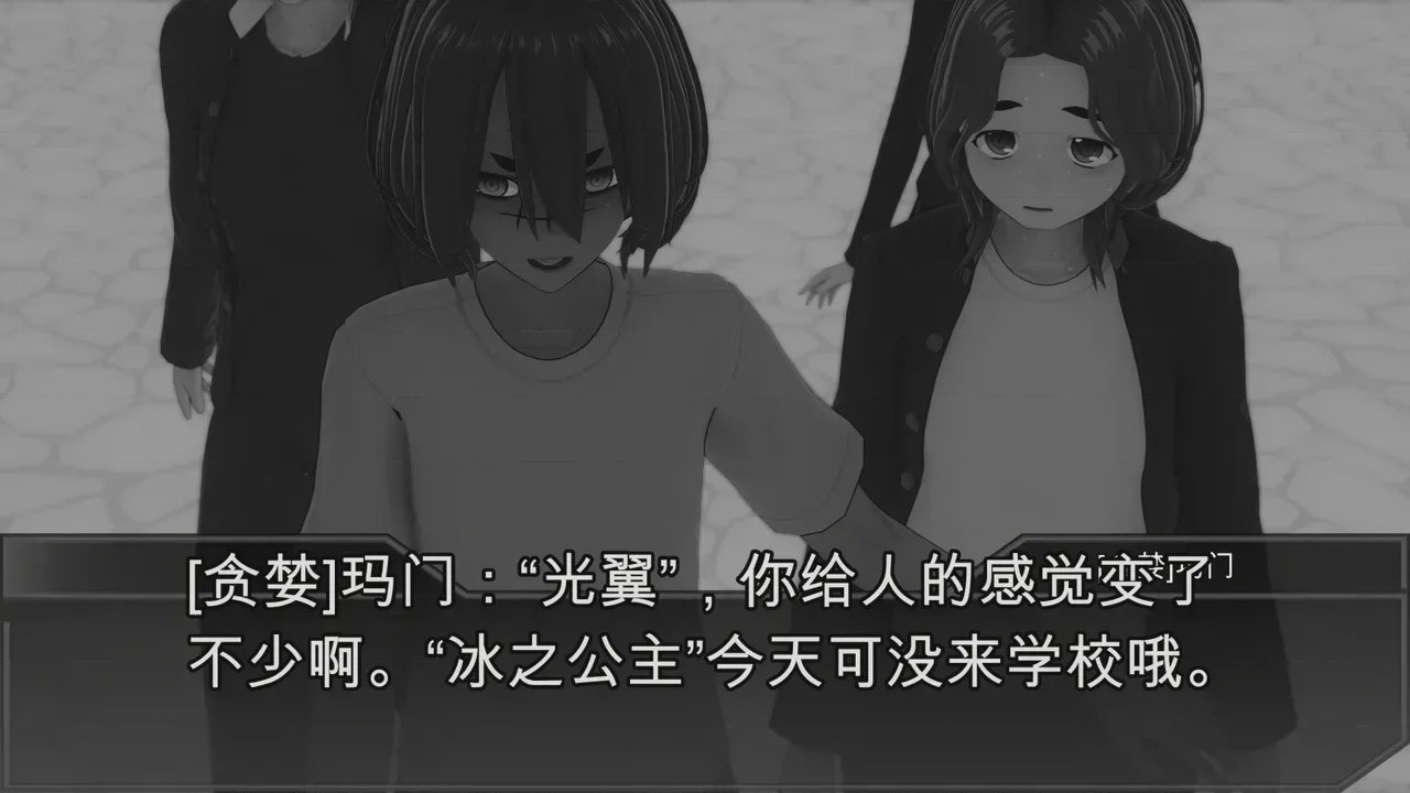 第1话、217 ページ