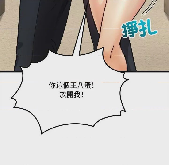 第1话 第 1 話, страница 173