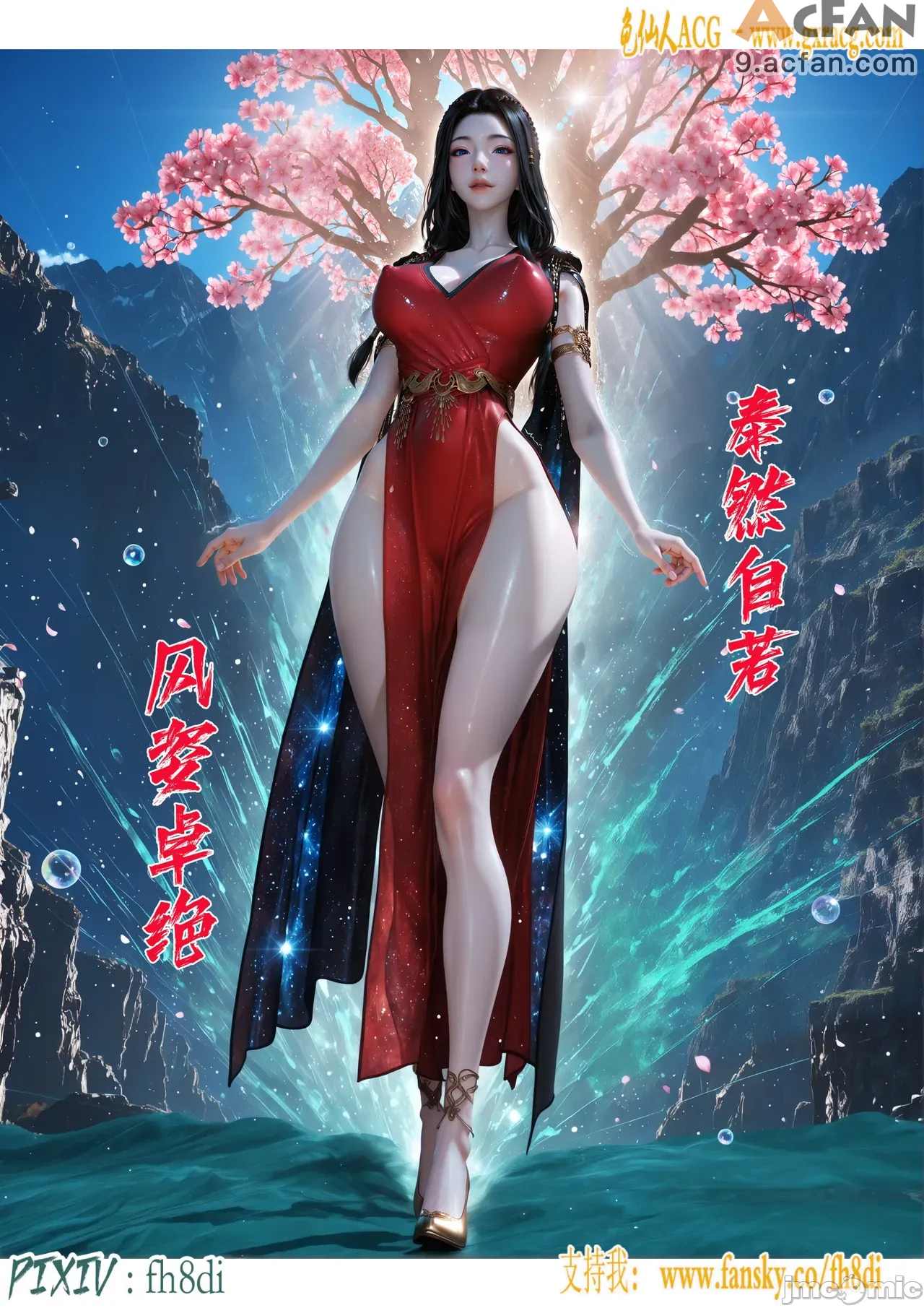我在凡修当魔头01-15合集, page 979
