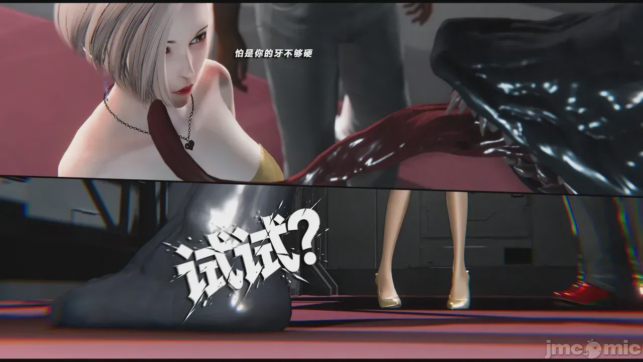 第1话, страница 101