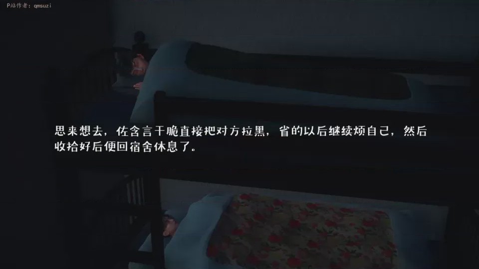 第 1 章，第 6 頁