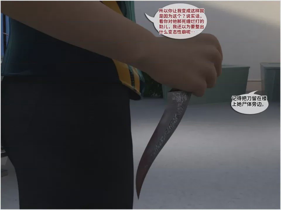 第1话, trang 424