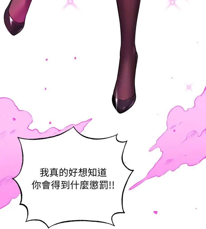 第1話, หน้า 79