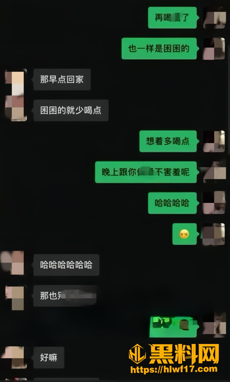 前夫小欢哥捉奸在床 3