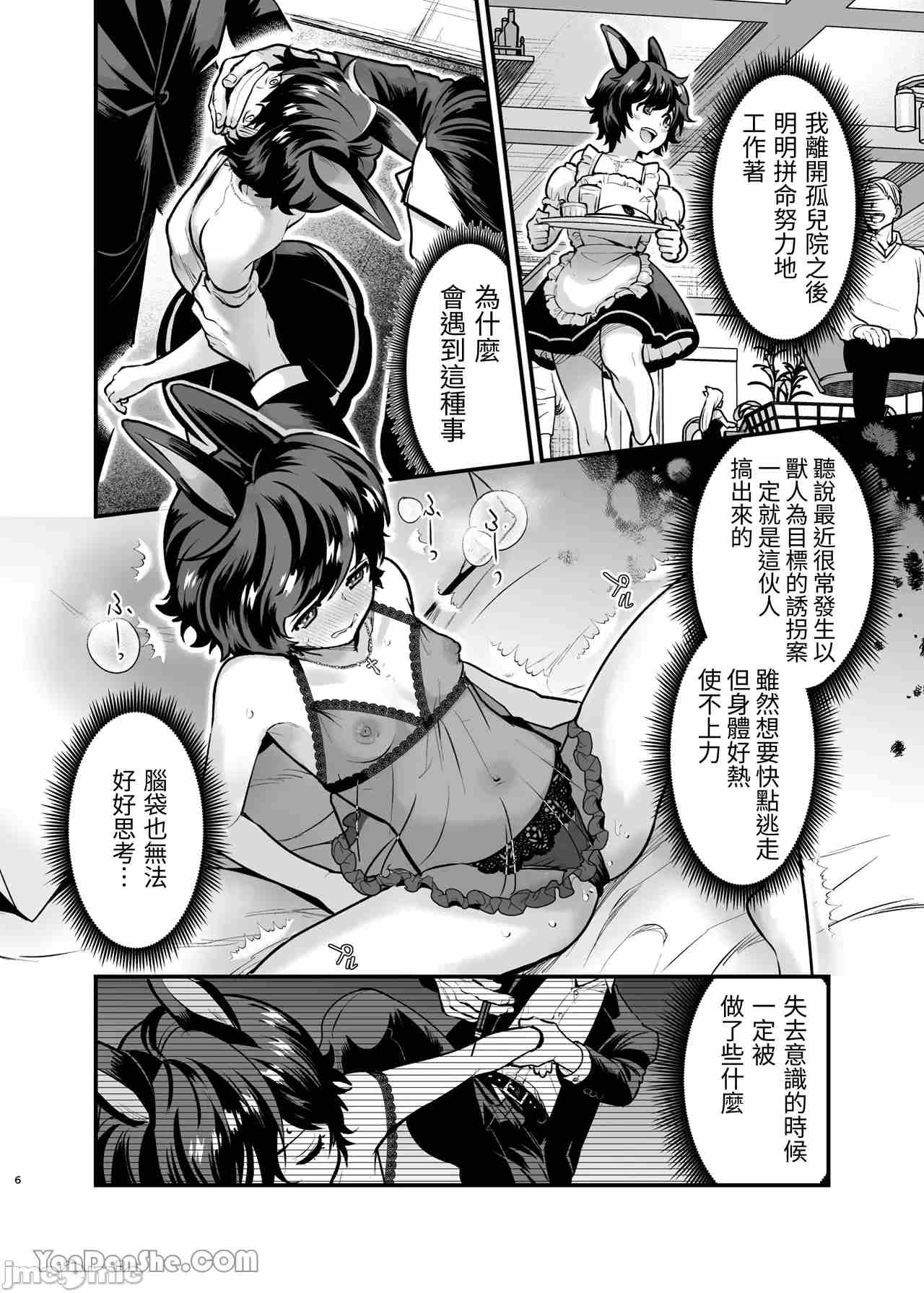 1，第 2 頁