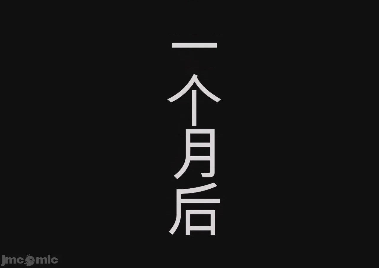 第1话, страница 8
