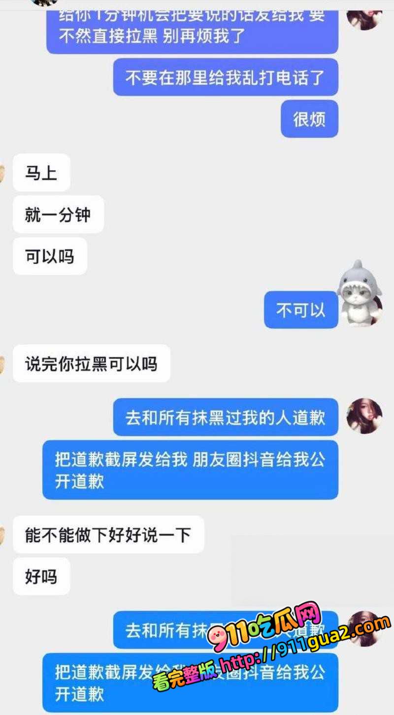 国家队游泳健将 林繁绿 出轨丑闻  照片41