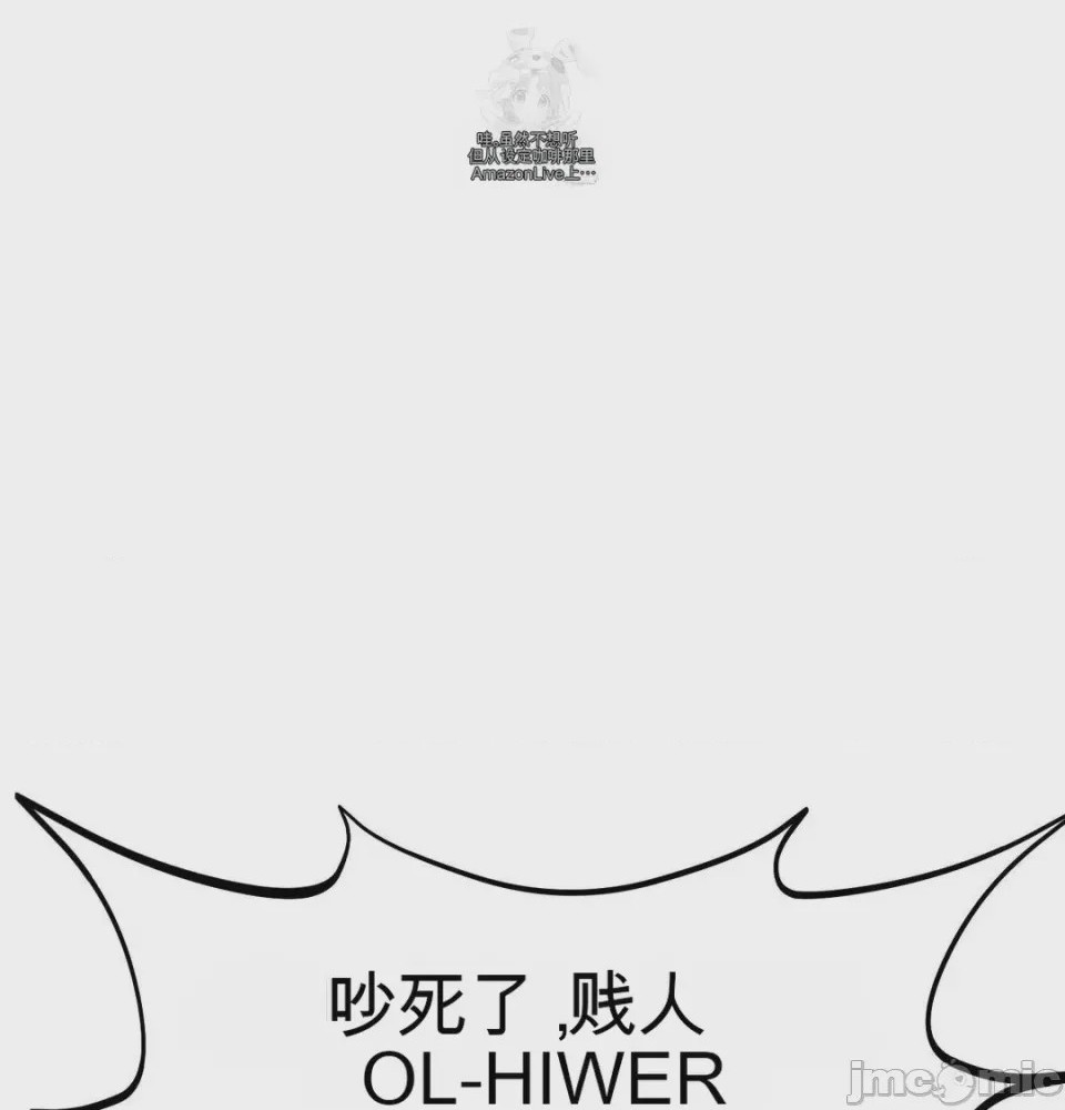 第1话, страница 84