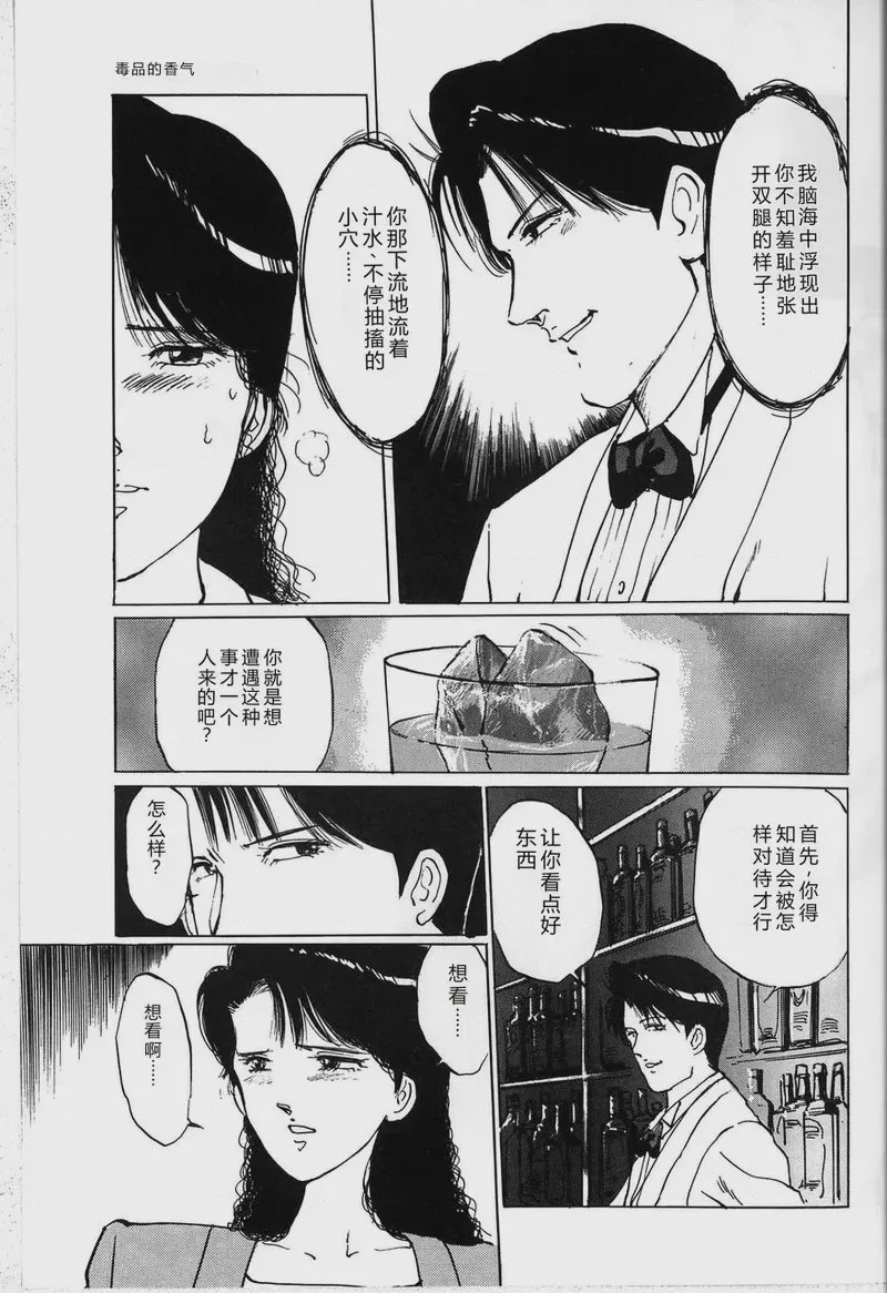 第 1 章, trang 19