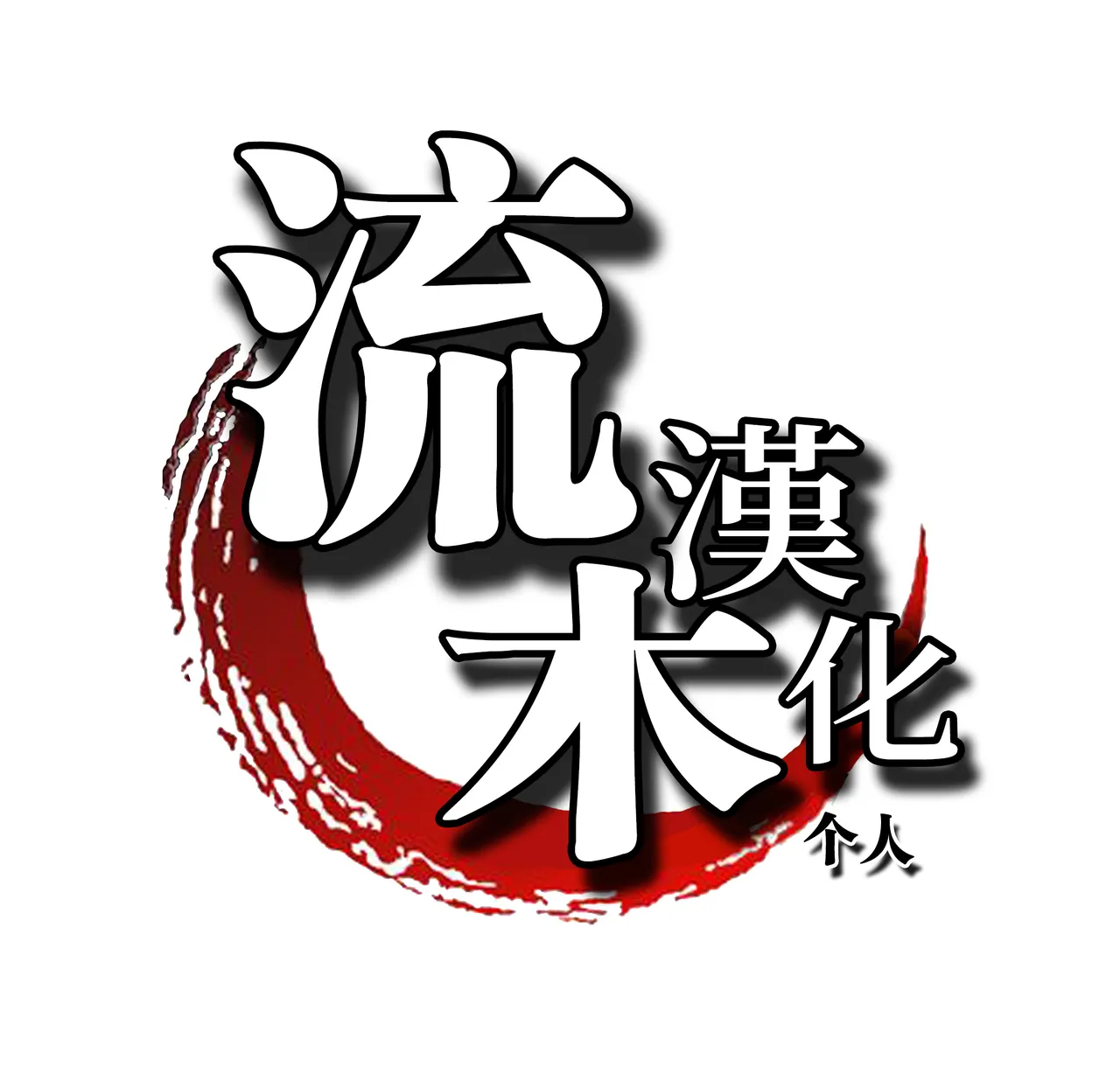 第 1 章, страница 23