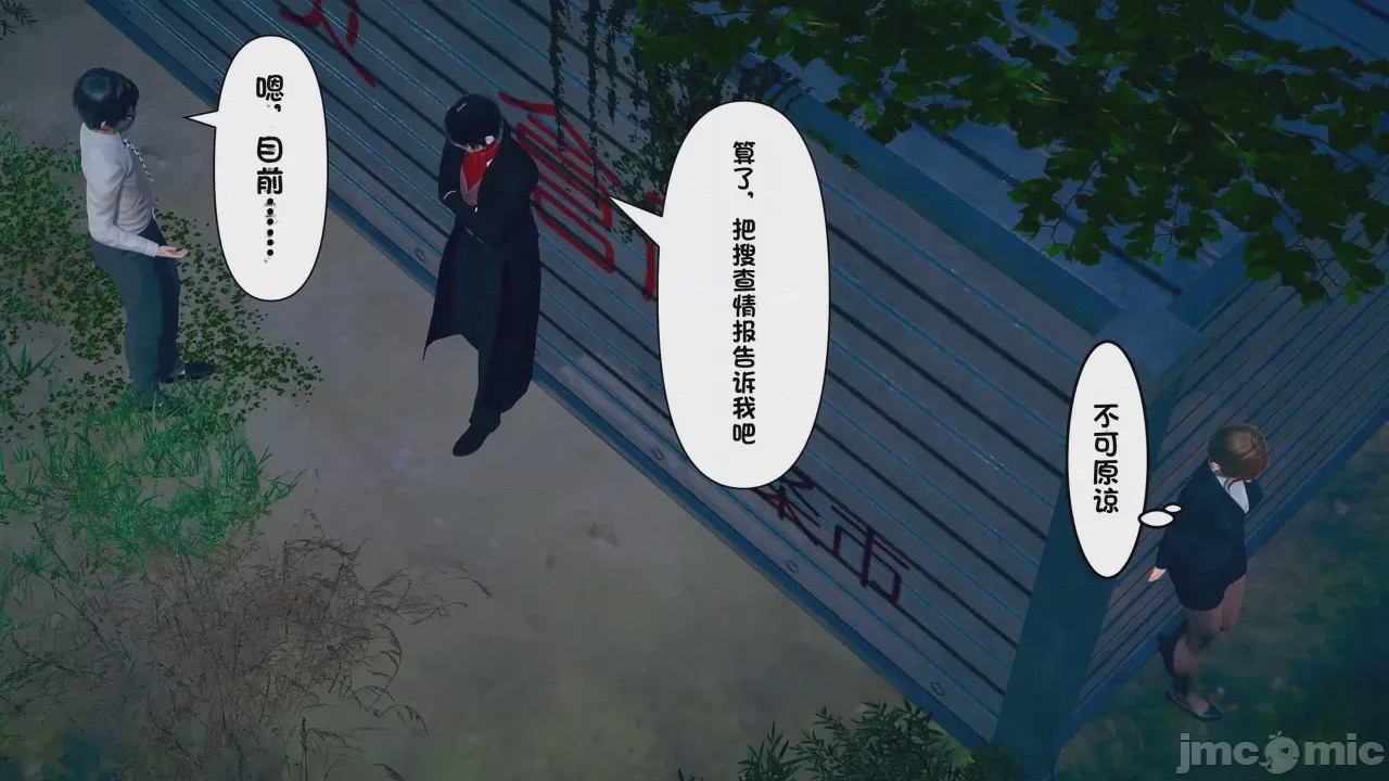 第1话, страница 766