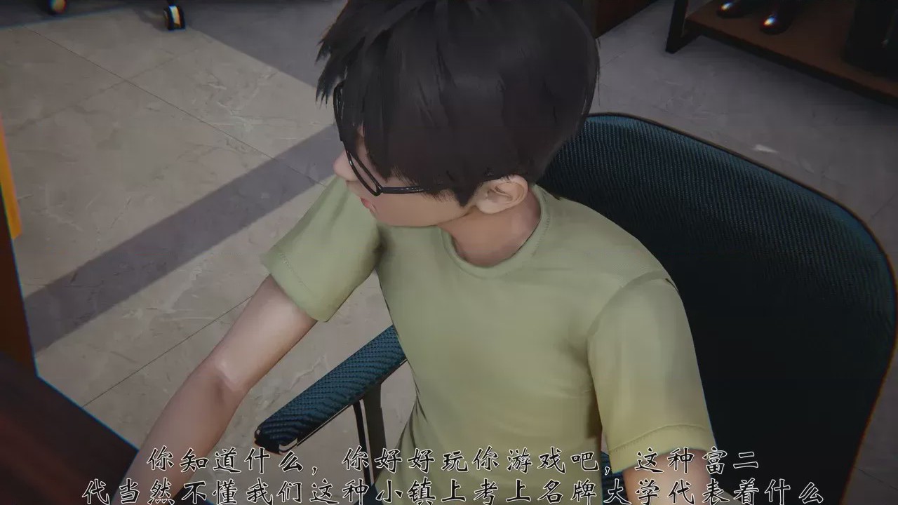 第 1 章, pahina 12