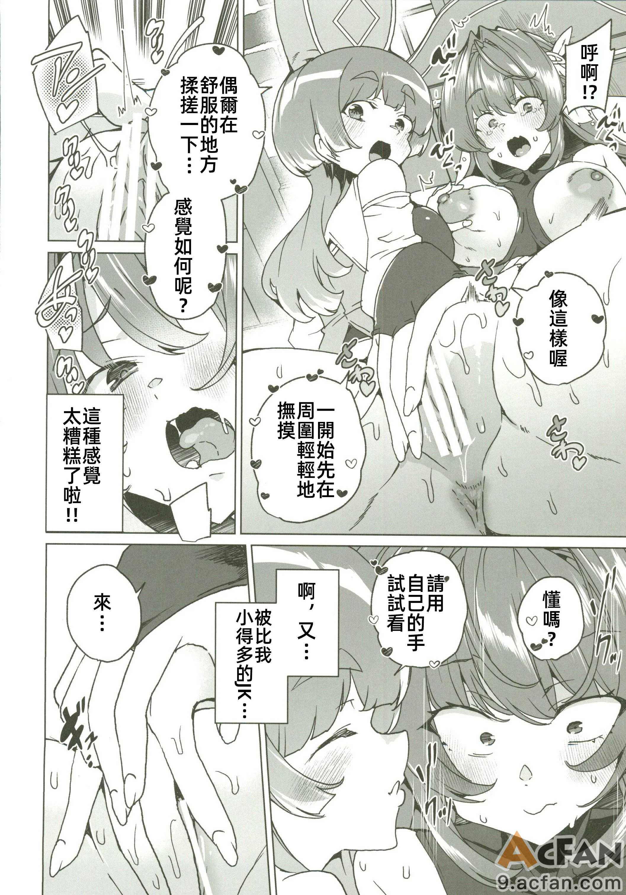 第1章，第 15 頁
