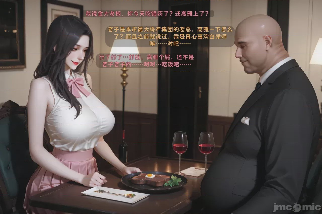 第1话，第 1177 頁